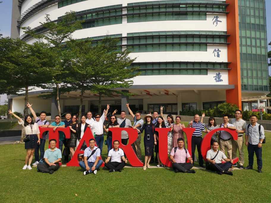 Guangzhou City Constuction College for Lecturers